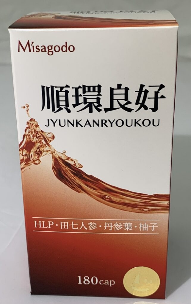 ミミズ酵素食品「順環良好」